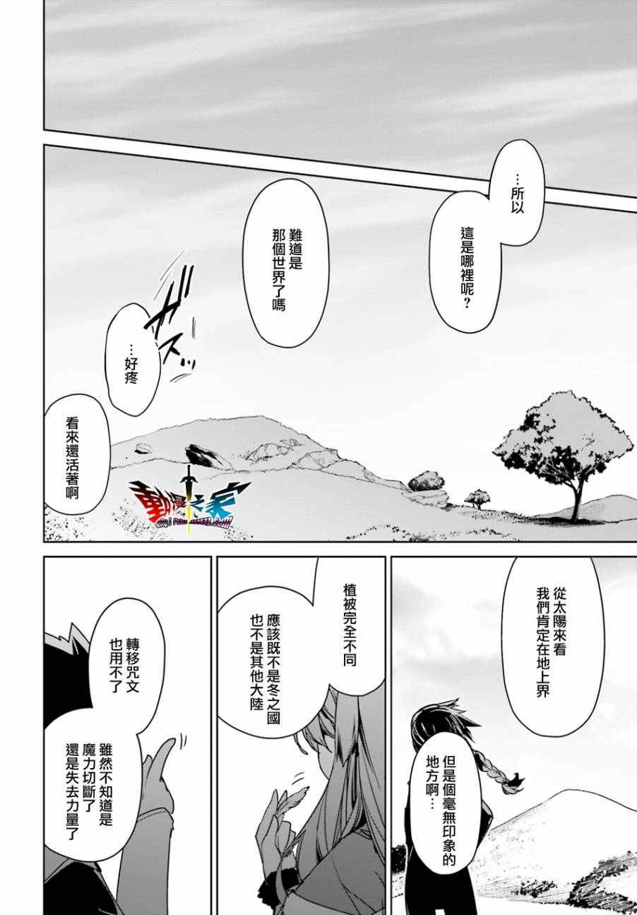 第58话