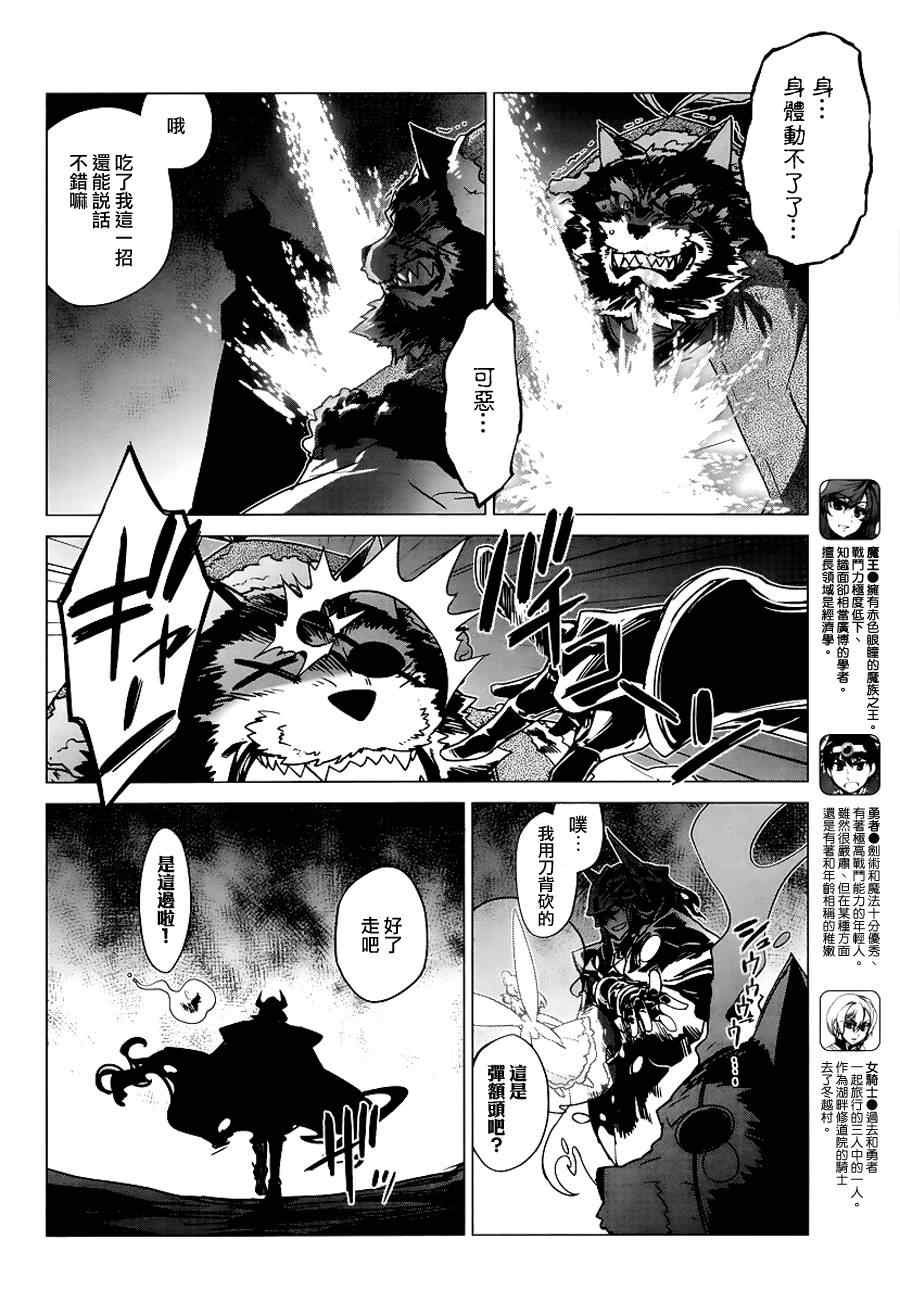 第5话