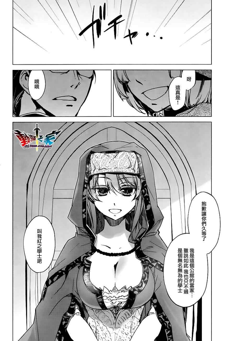 第5话