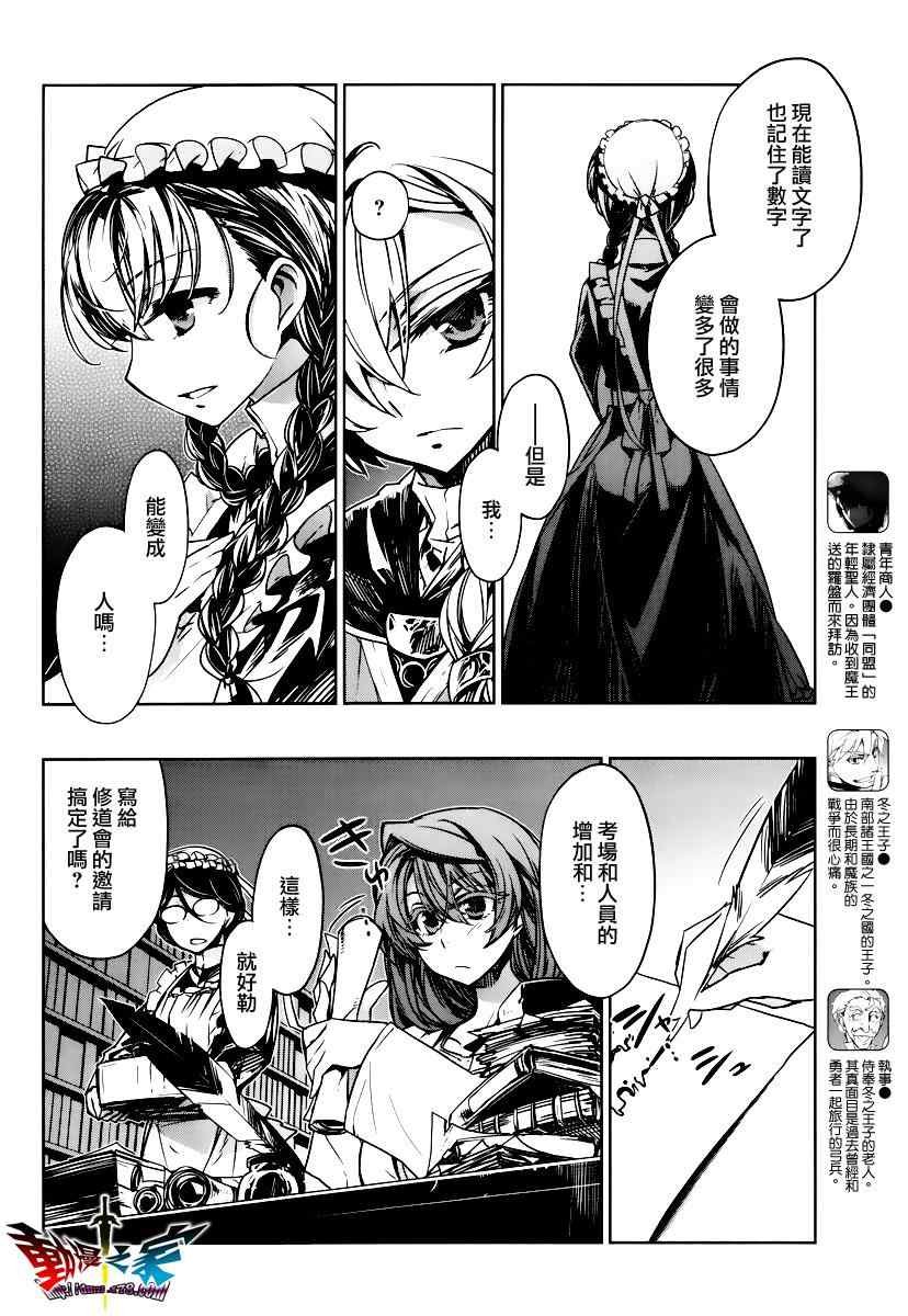 第7话