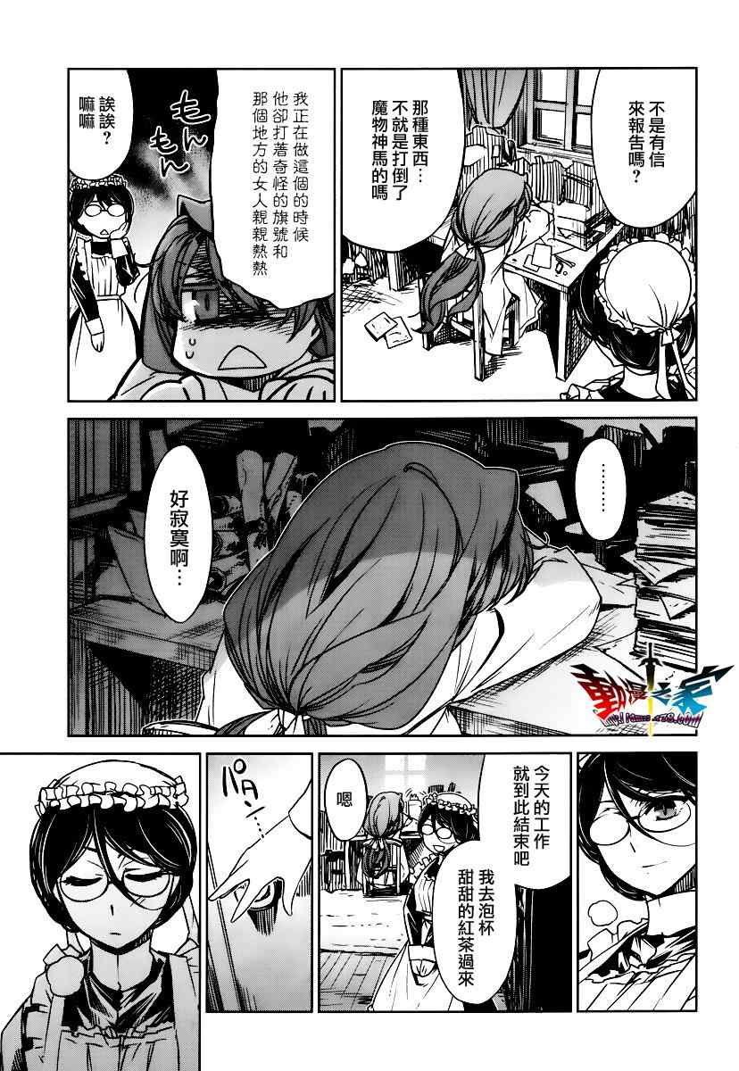 第7话