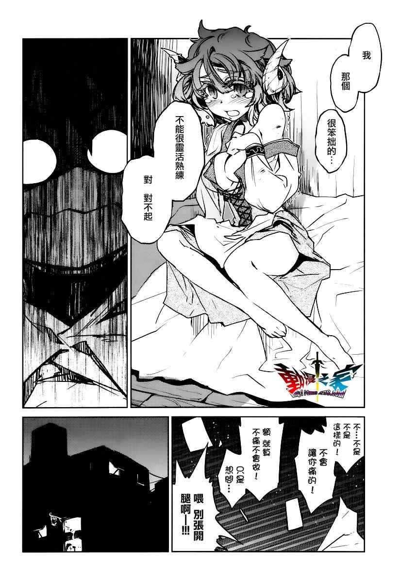 第7话