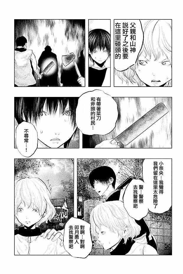 第100话