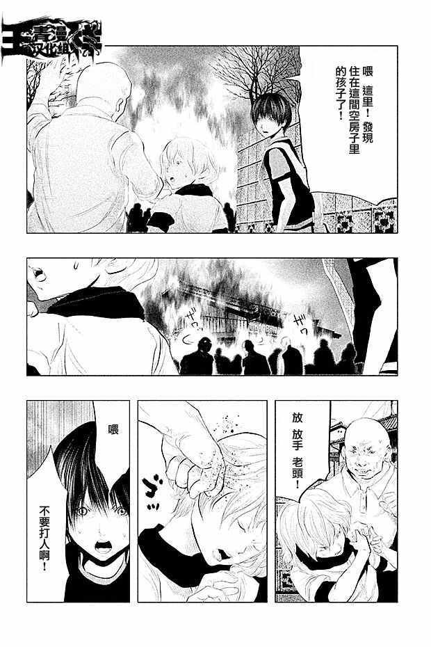 第100话