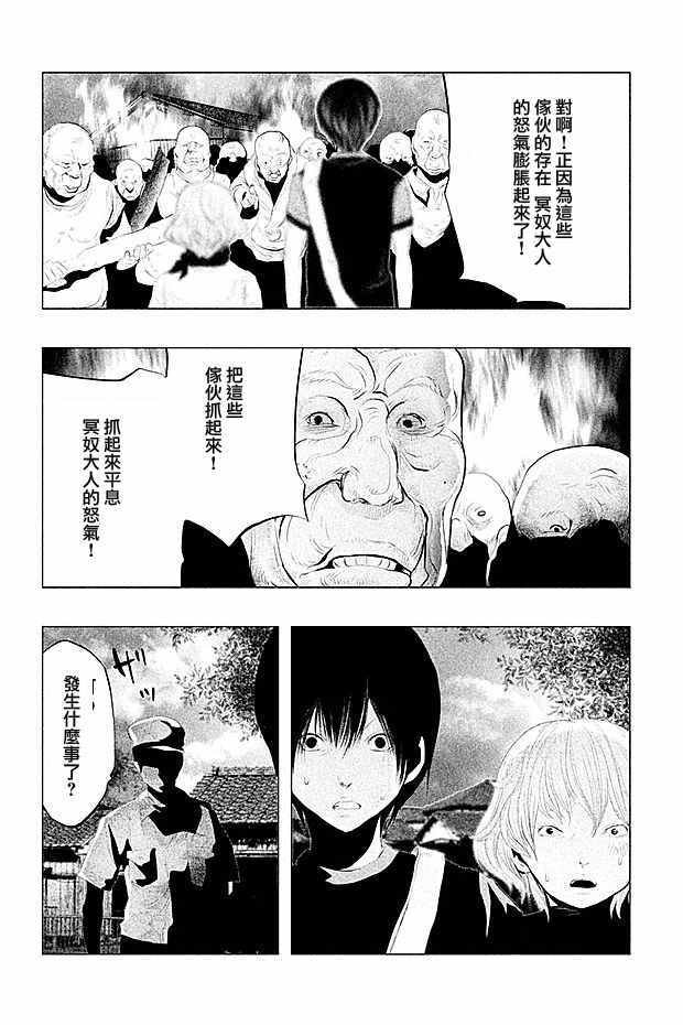 第100话