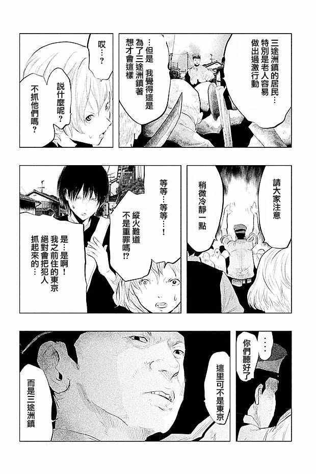 第100话