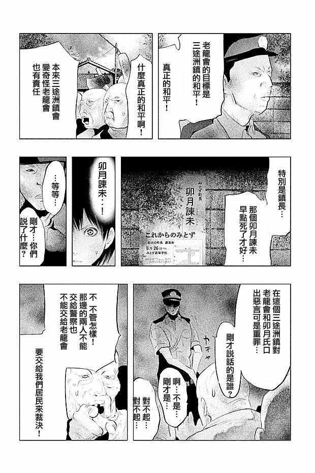 第100话