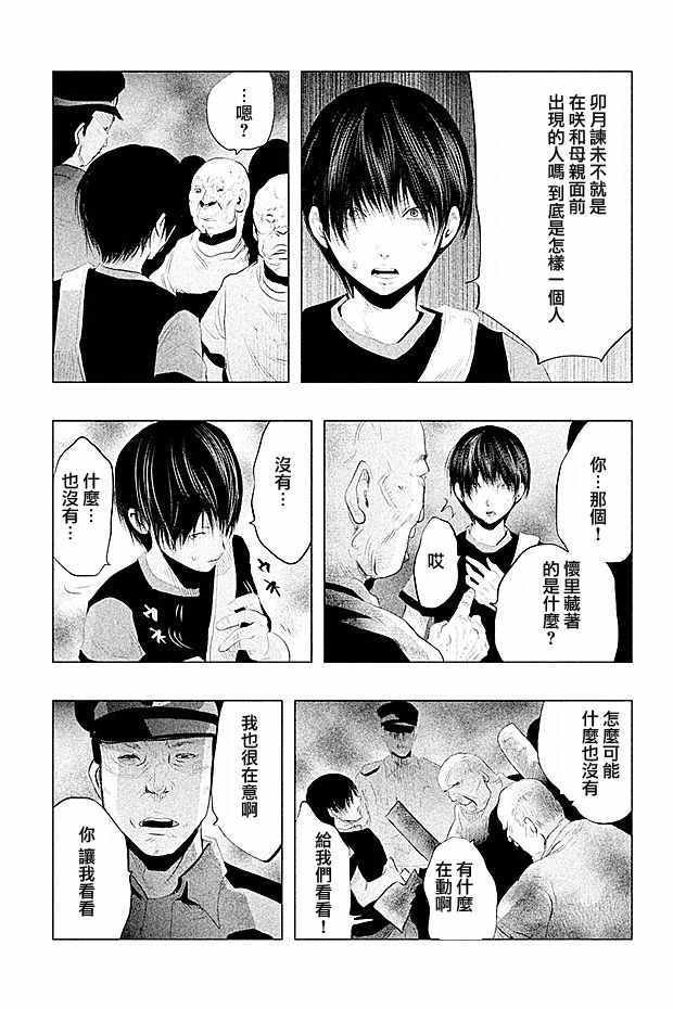 第100话