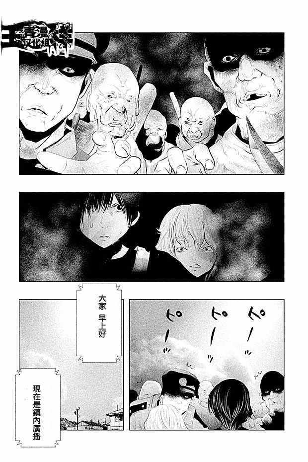 第100话