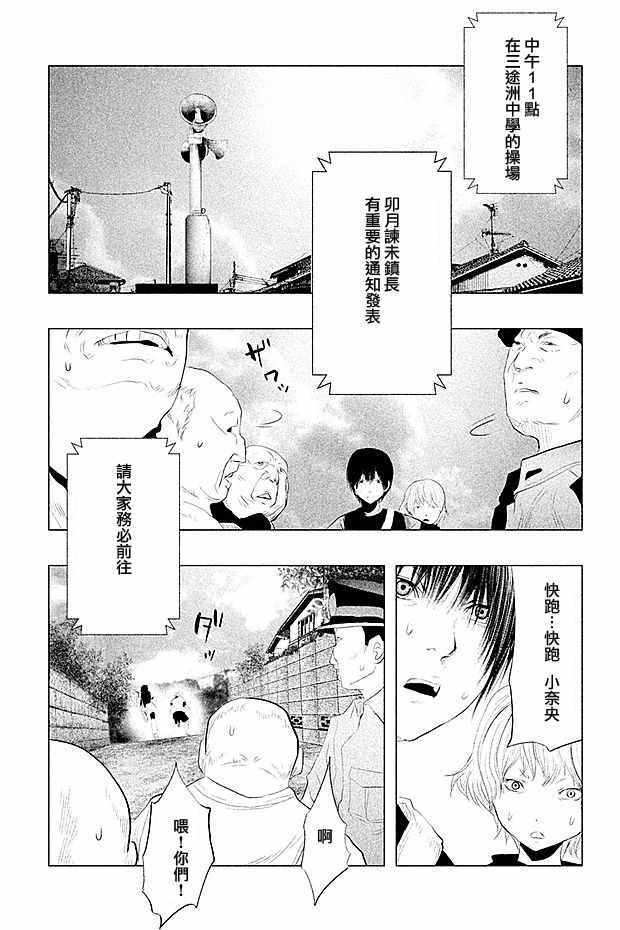 第100话