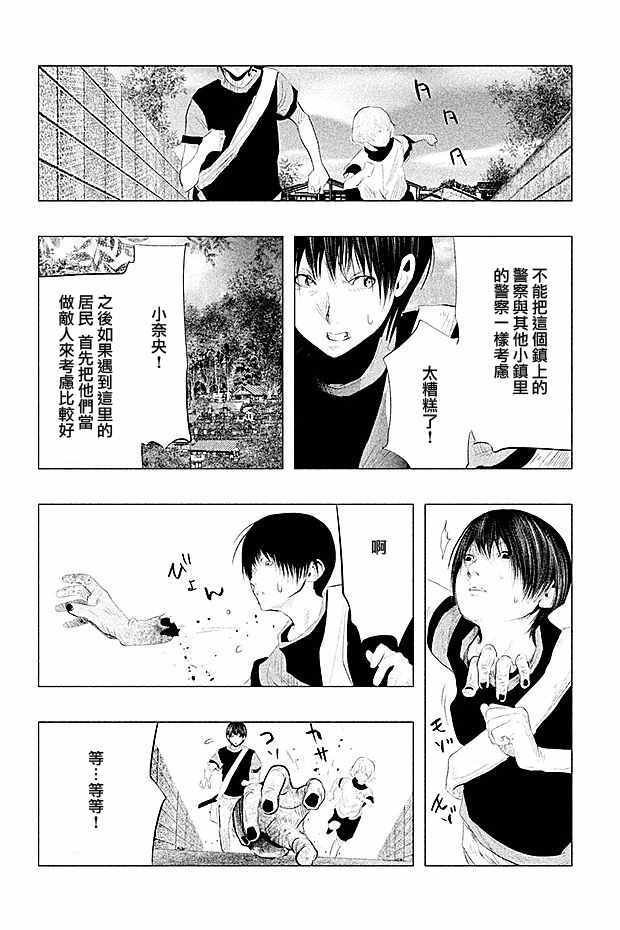 第100话