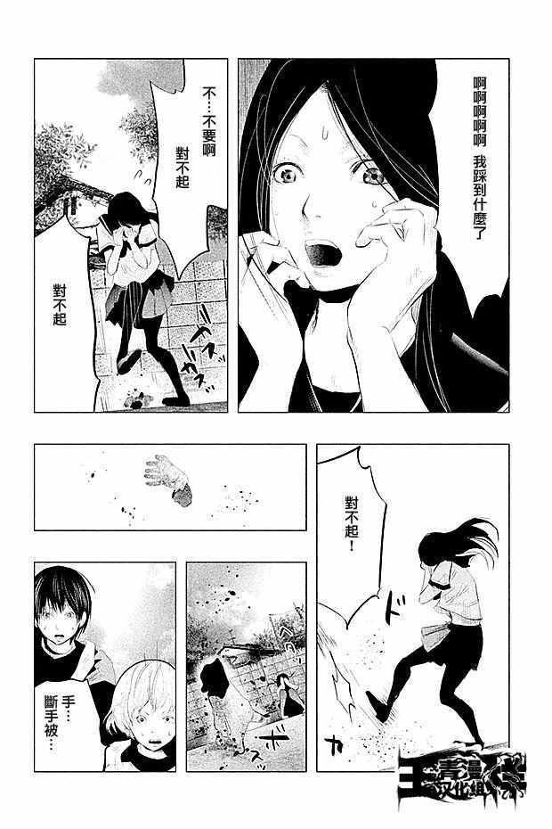 第100话