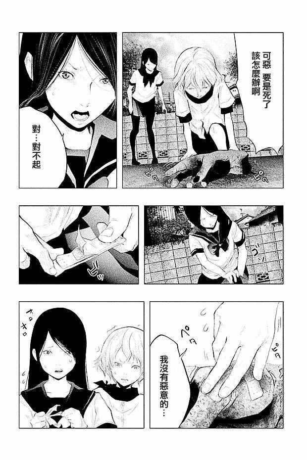 第101话