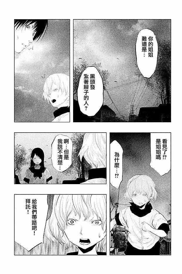 第101话