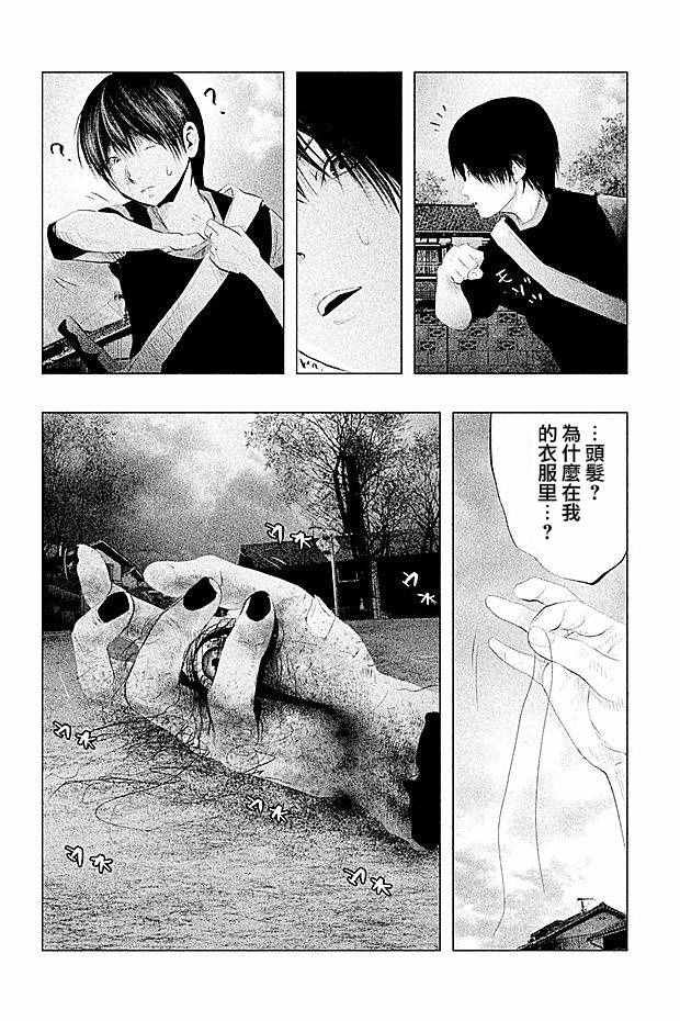 第101话