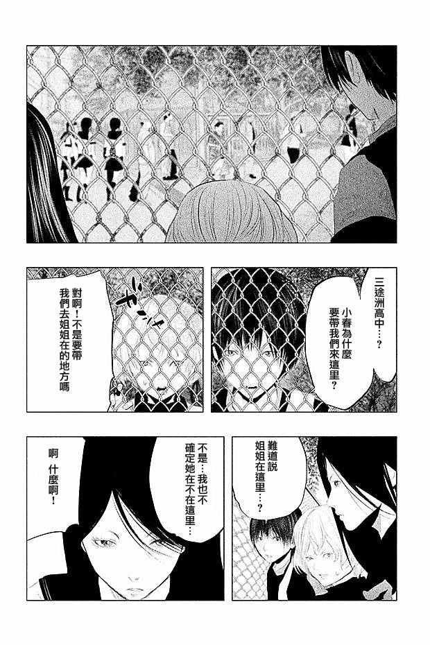 第102话