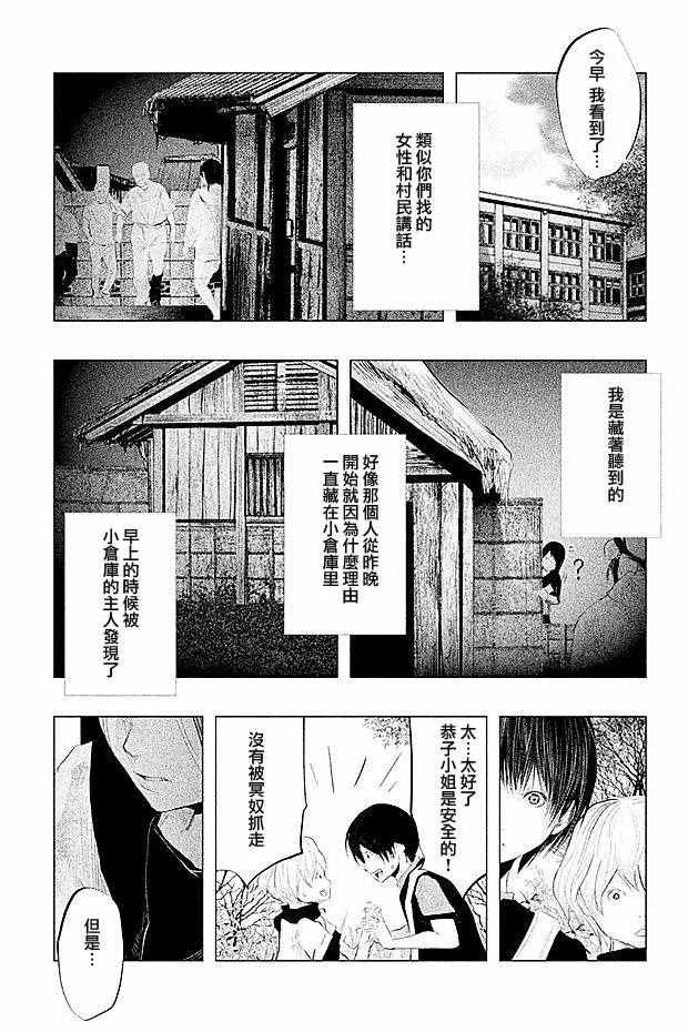 第102话