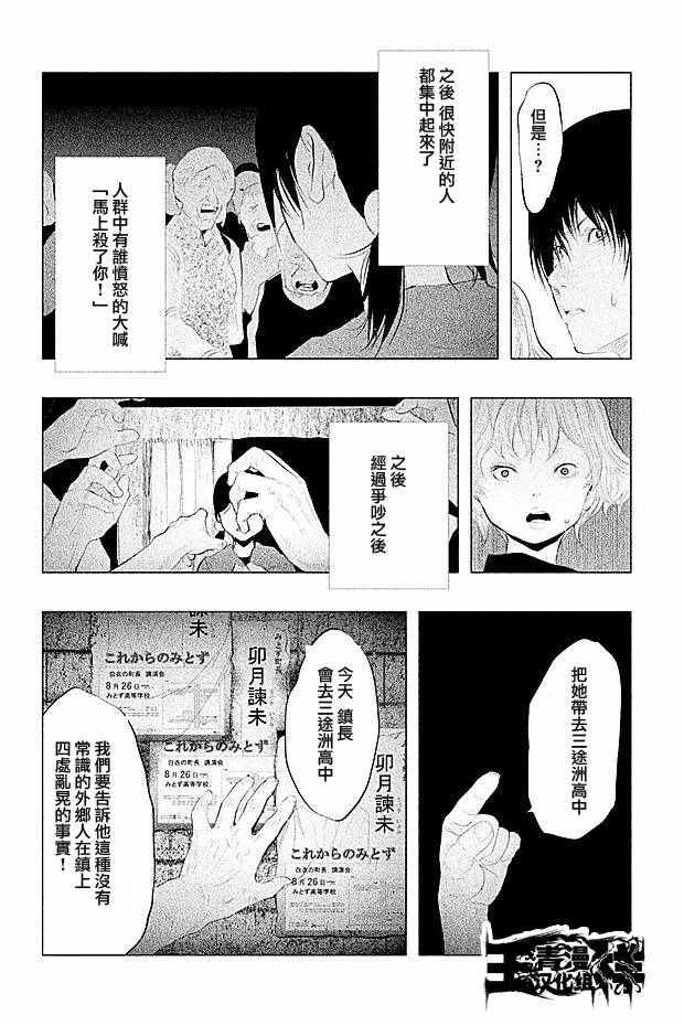 第102话