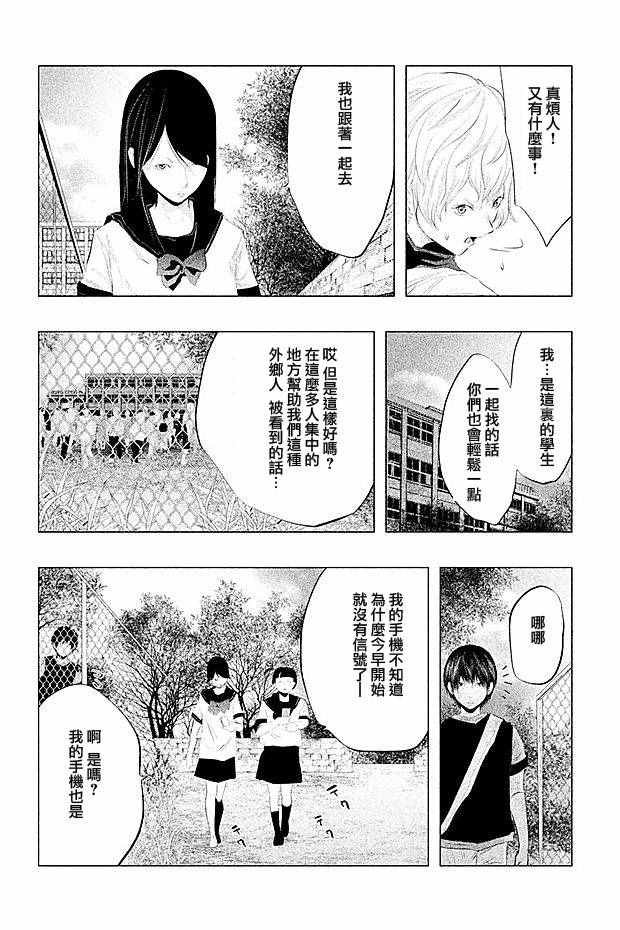 第102话