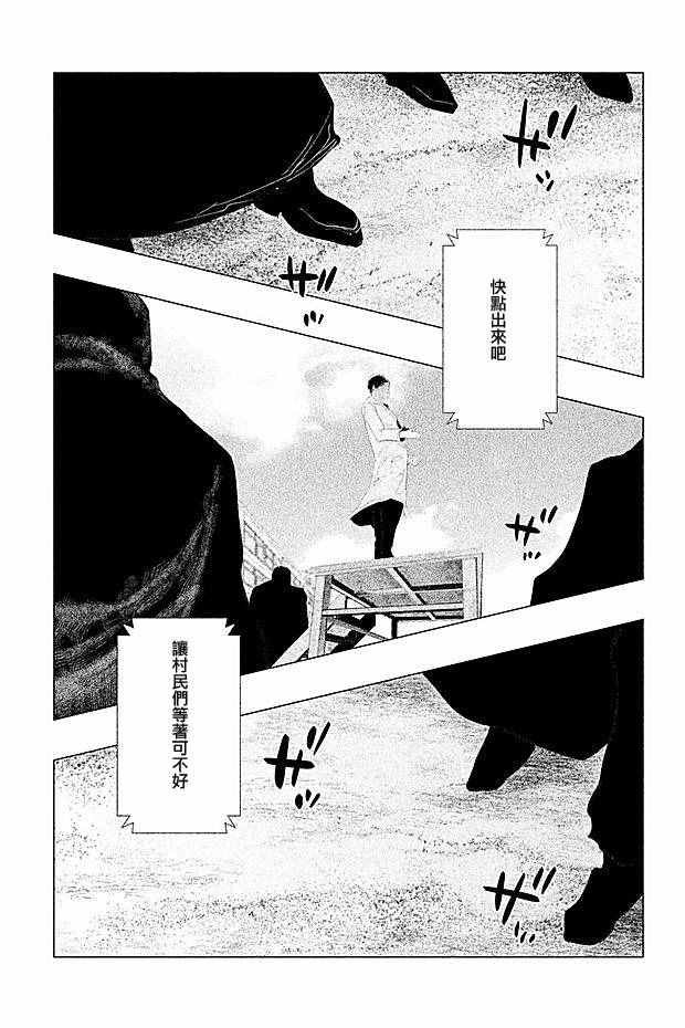 第102话