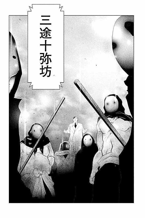 第102话