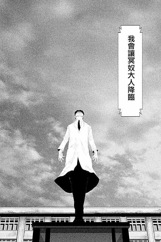 第103话