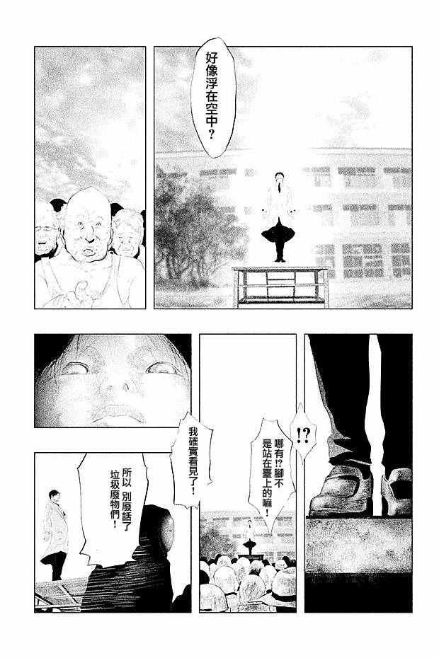 第103话