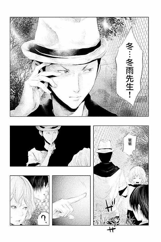 第103话