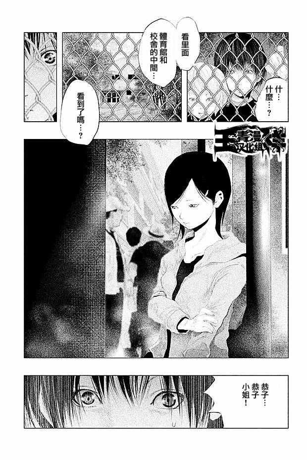 第103话