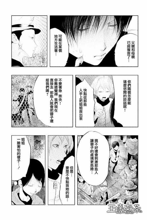 第104话