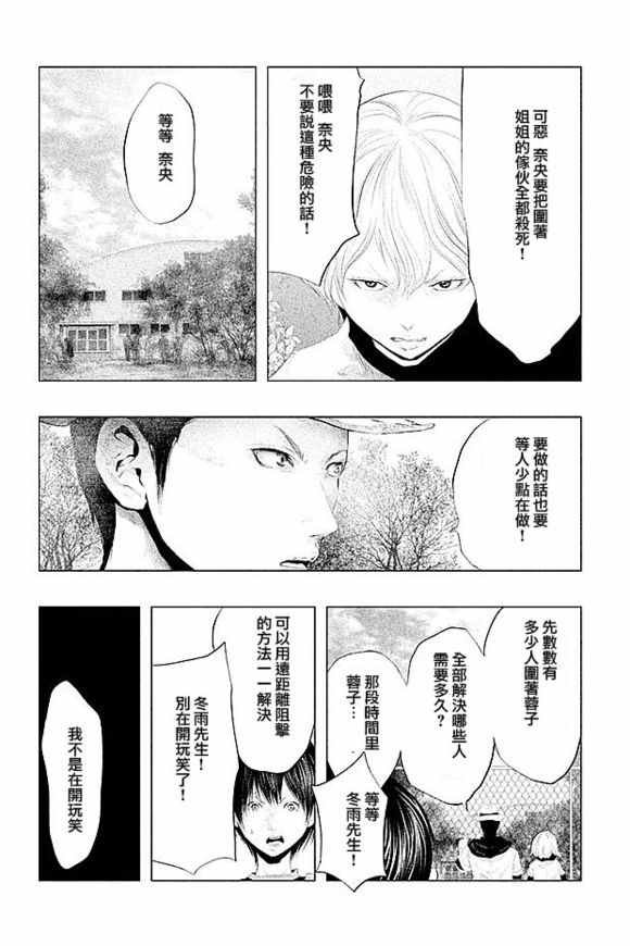 第104话