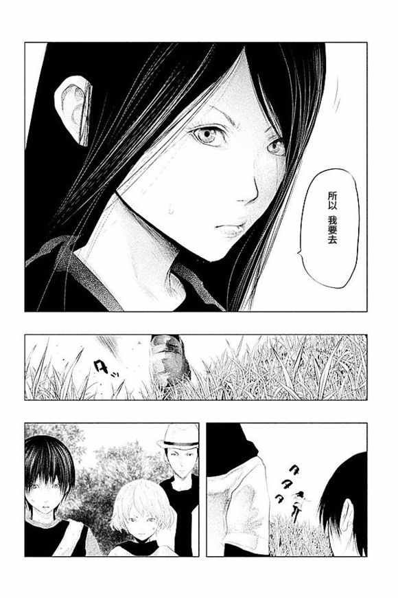 第104话