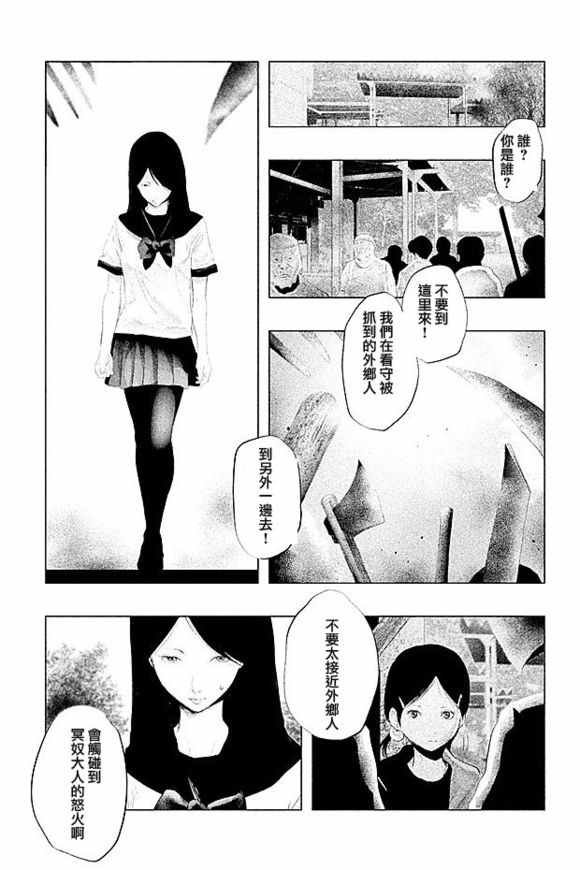 第104话