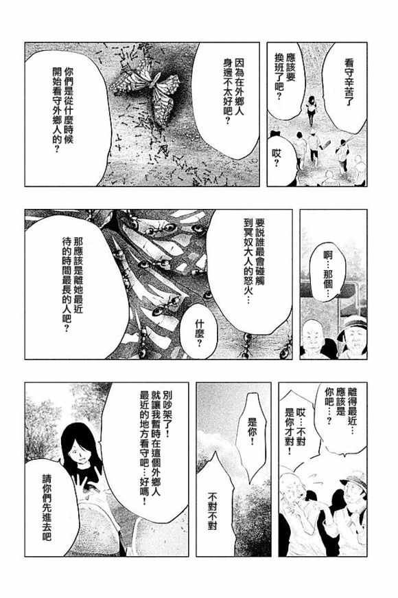 第104话