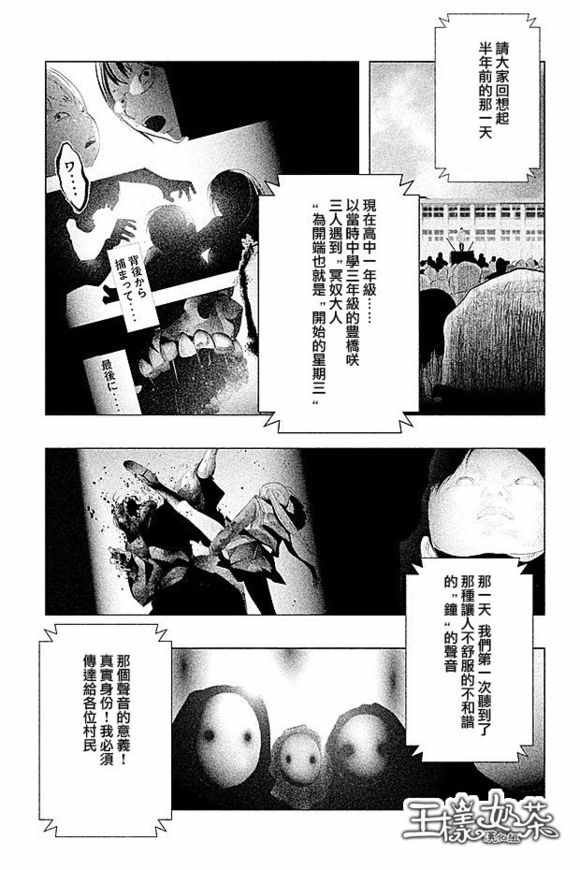 第104话