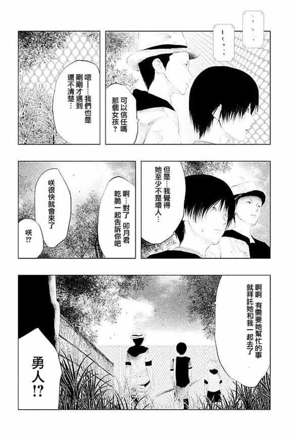 第104话