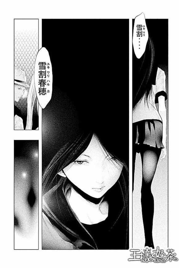 第104话