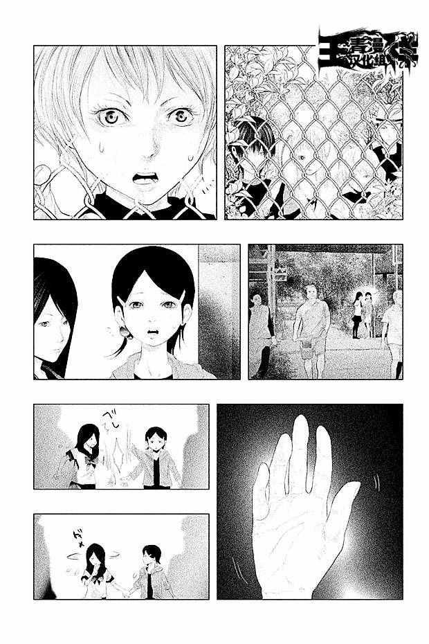 第105话