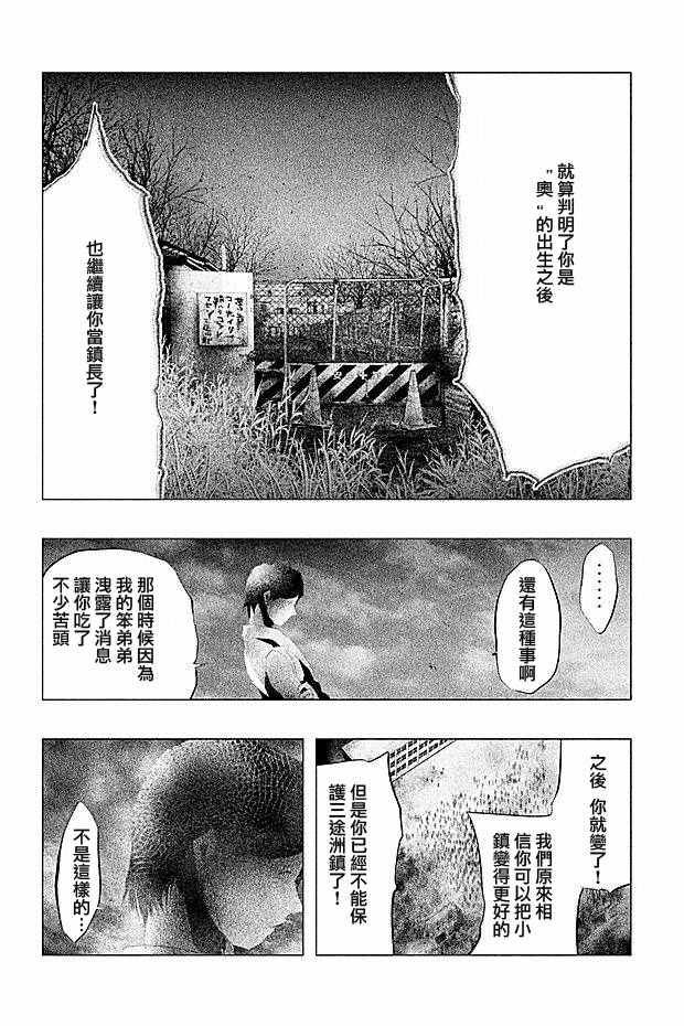 第105话