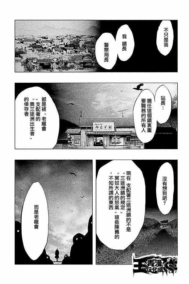 第105话