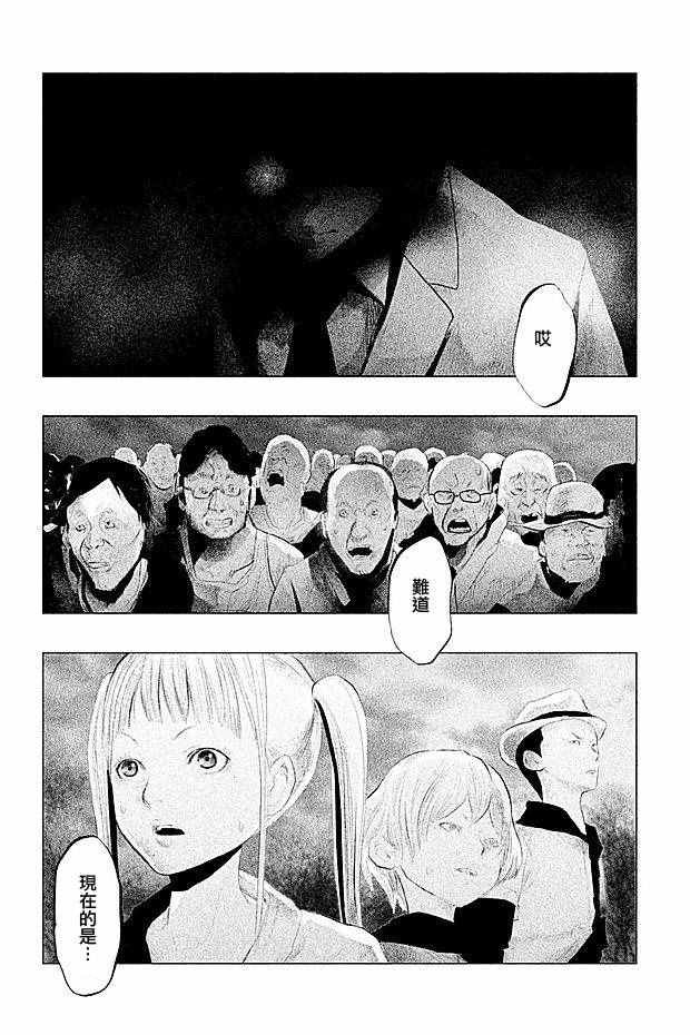 第105话