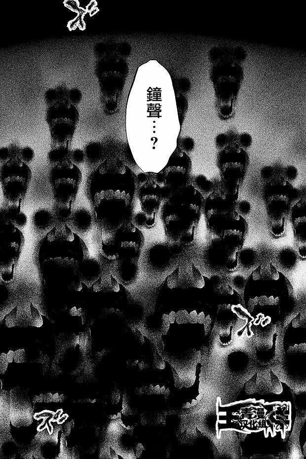第105话
