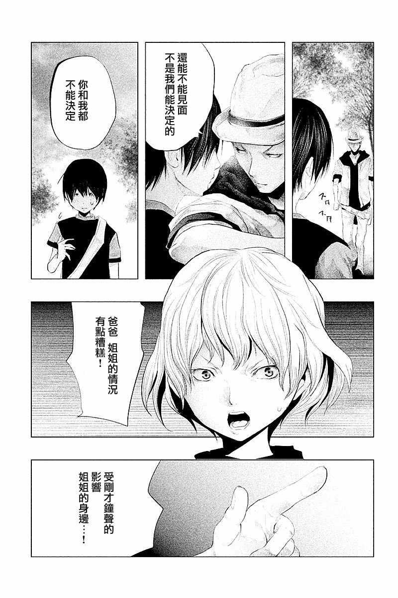 第106话