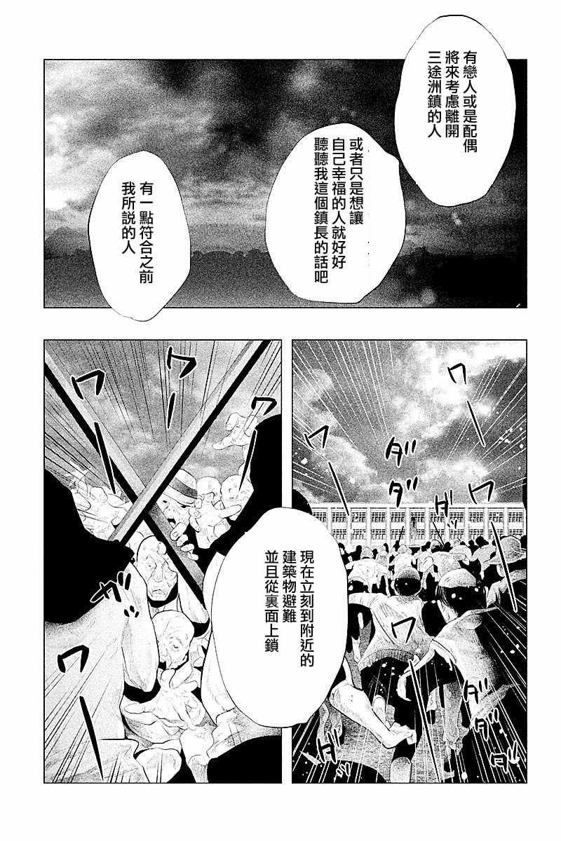 第106话
