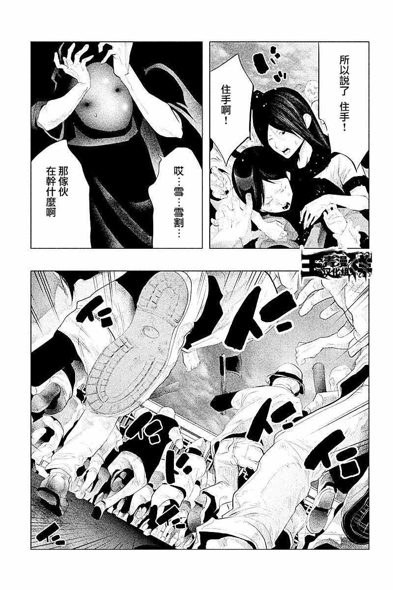 第106话