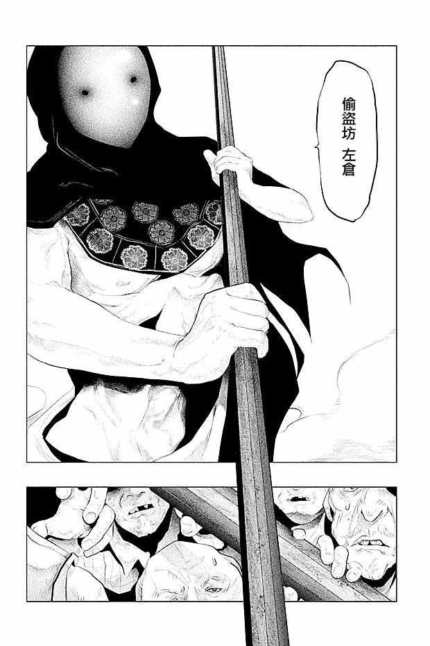 第107话