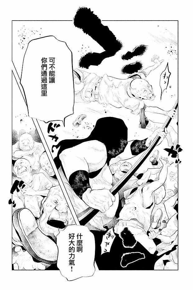 第107话