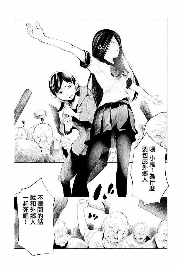 第107话
