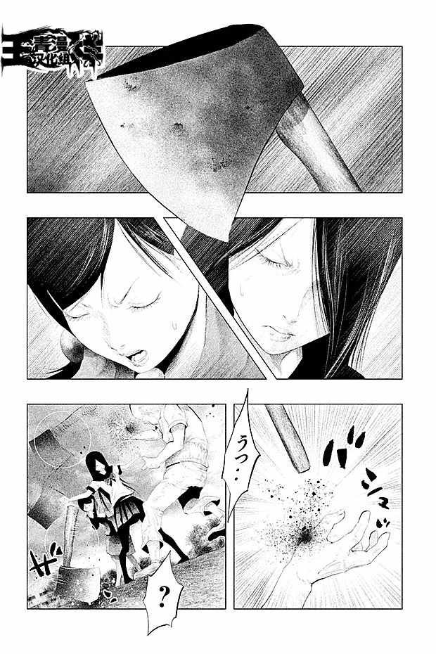 第107话