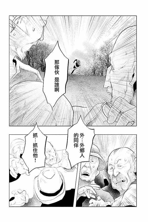 第107话